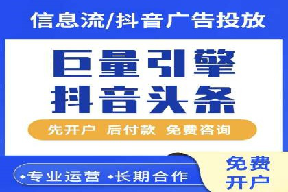 信息流广告的投放策略与XX案例分享