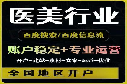 百度关键词排名优化推广：提升品牌影响力的关键