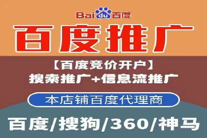 SEM代运营托管公司如何为企业节省营销成本